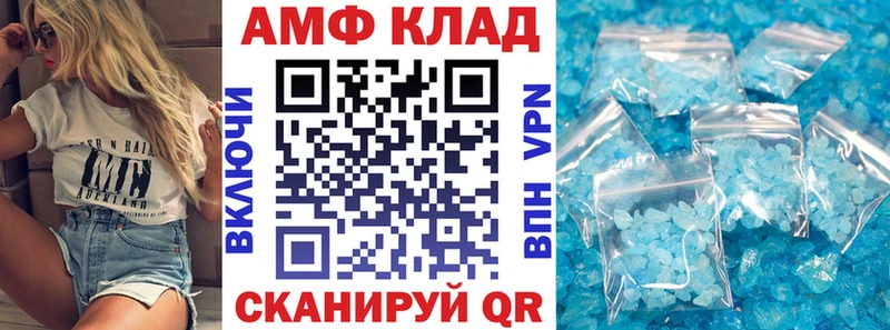 где купить наркоту  Кизел  АМФЕТАМИН 98% 