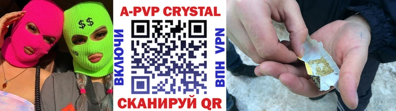 наркота  Кизел  mega ссылка  A-PVP мука 