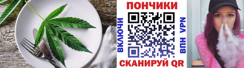 Еда ТГК марихуана  дарнет шоп  Кизел 