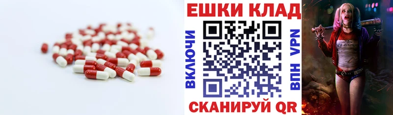 Ecstasy круглые  Кизел 