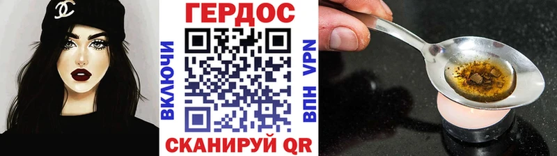 ГЕРОИН герыч  мега зеркало  Кизел 