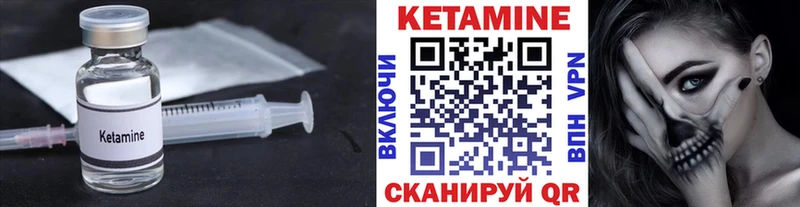 купить наркотик  Кизел  КЕТАМИН VHQ 