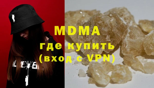 марки lsd Бронницы