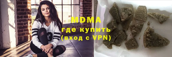 гидра Бородино