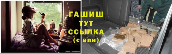 бутират Осинники