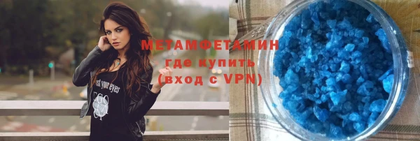 таблы Верхний Тагил