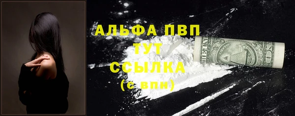 дистиллят марихуана Верея