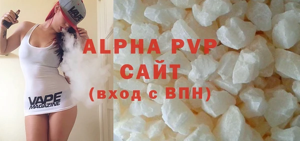 гидра Бородино