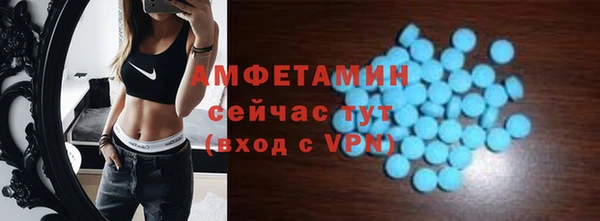 гидра Бугульма