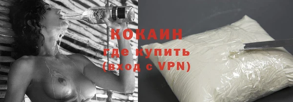 гидра Бугульма