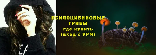 марки lsd Бронницы