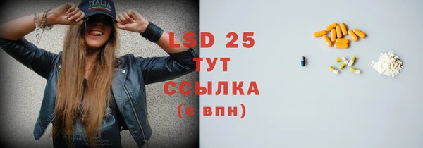 марки lsd Бронницы