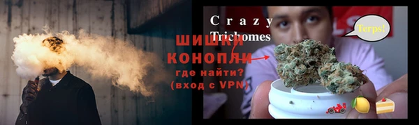 дистиллят марихуана Верея