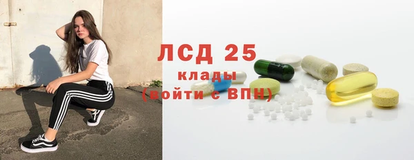 мескалин Верхнеуральск