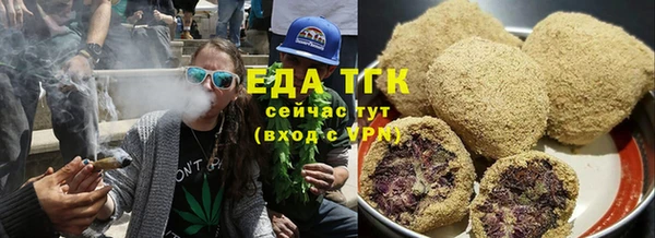 дистиллят марихуана Верея