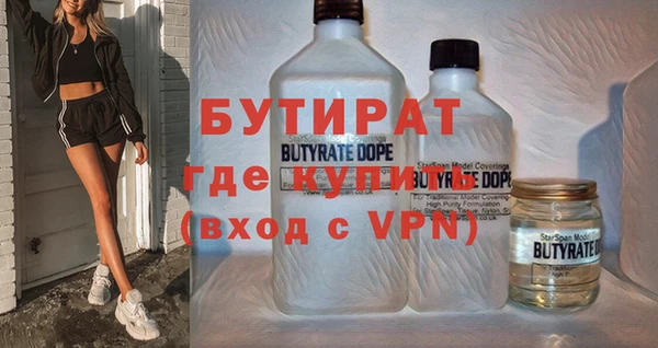 гидра Бугульма