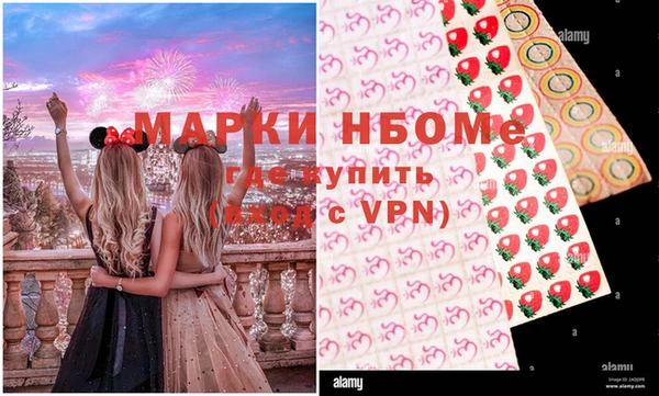 марки lsd Бронницы