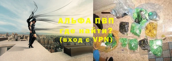 марки lsd Бронницы