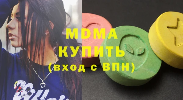 таблы Верхний Тагил