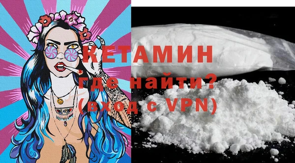 гидра Бугульма