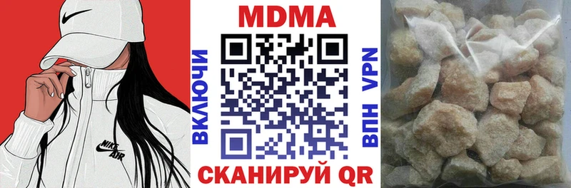 hydra как зайти  Кизел  дарк нет какой сайт  MDMA молли 