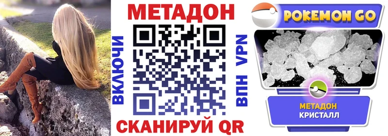 Метадон белоснежный  магазин продажи наркотиков  площадка какой сайт  Кизел 