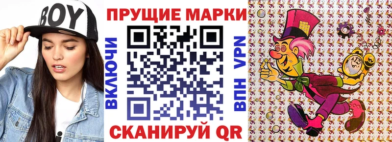 Марки NBOMe 1500мкг Кизел