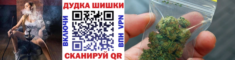 продажа наркотиков  Кизел  Бошки Шишки тримм 